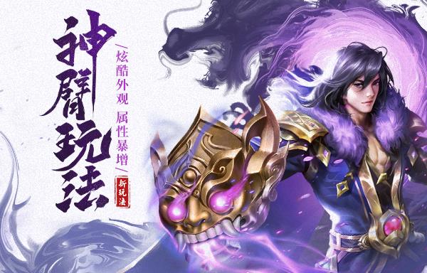 合击传奇私服行会有哪些优势 合击传奇私服行会有哪些优势